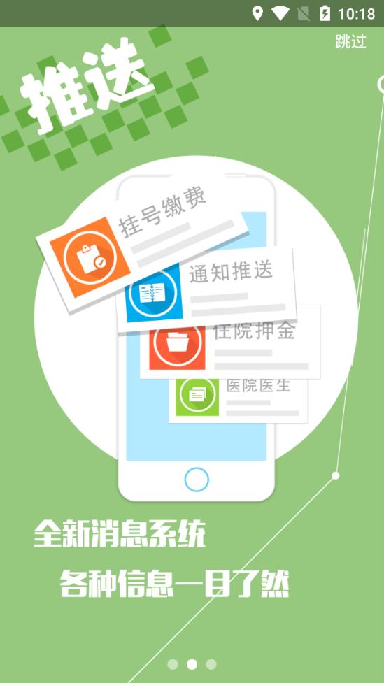柳州智慧社保