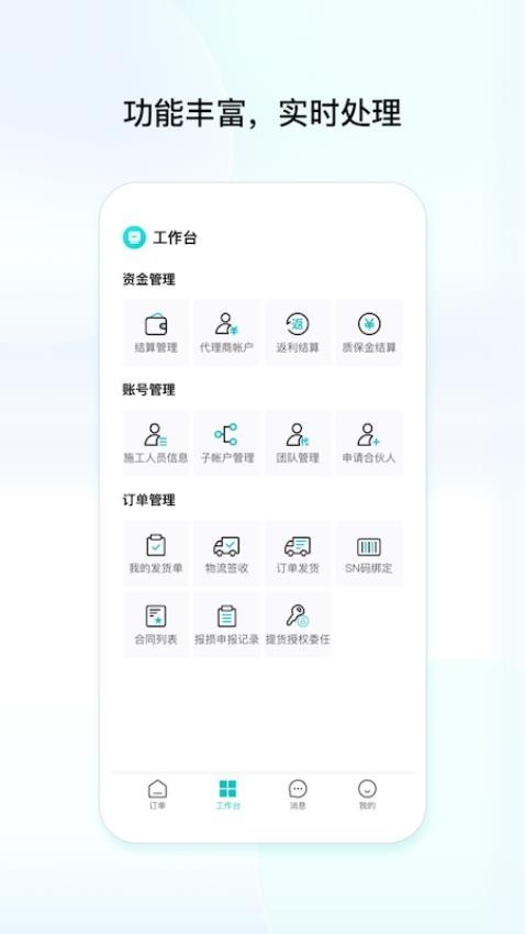 创维创富