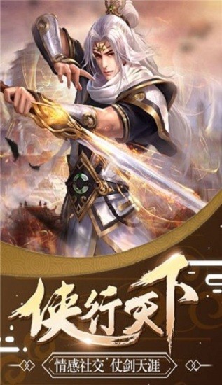 绯色修仙录修改版