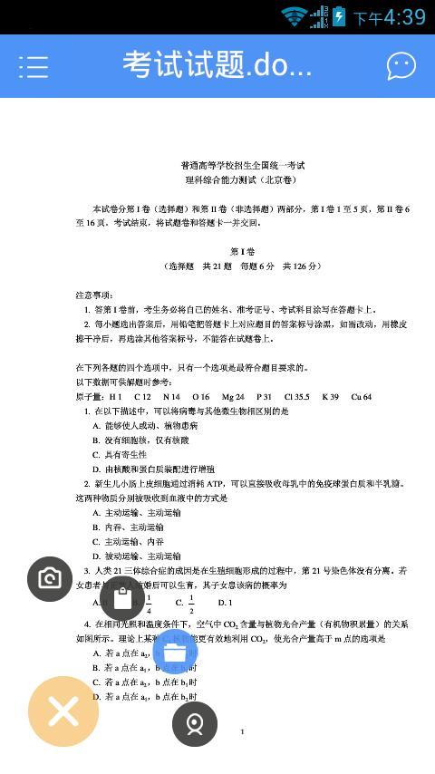 今天学点啥