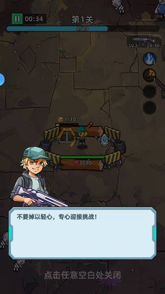 决战狙击战场去广告版 v1.0.0