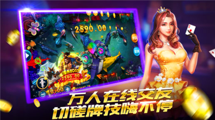 诈金花