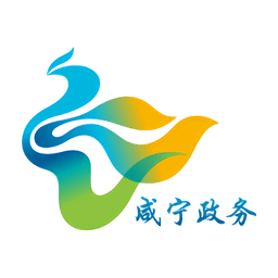 咸宁政务