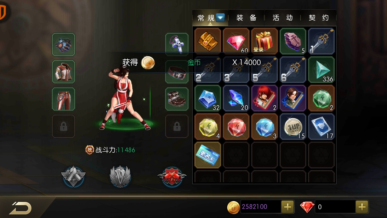拳皇97屠蛇版手机版
