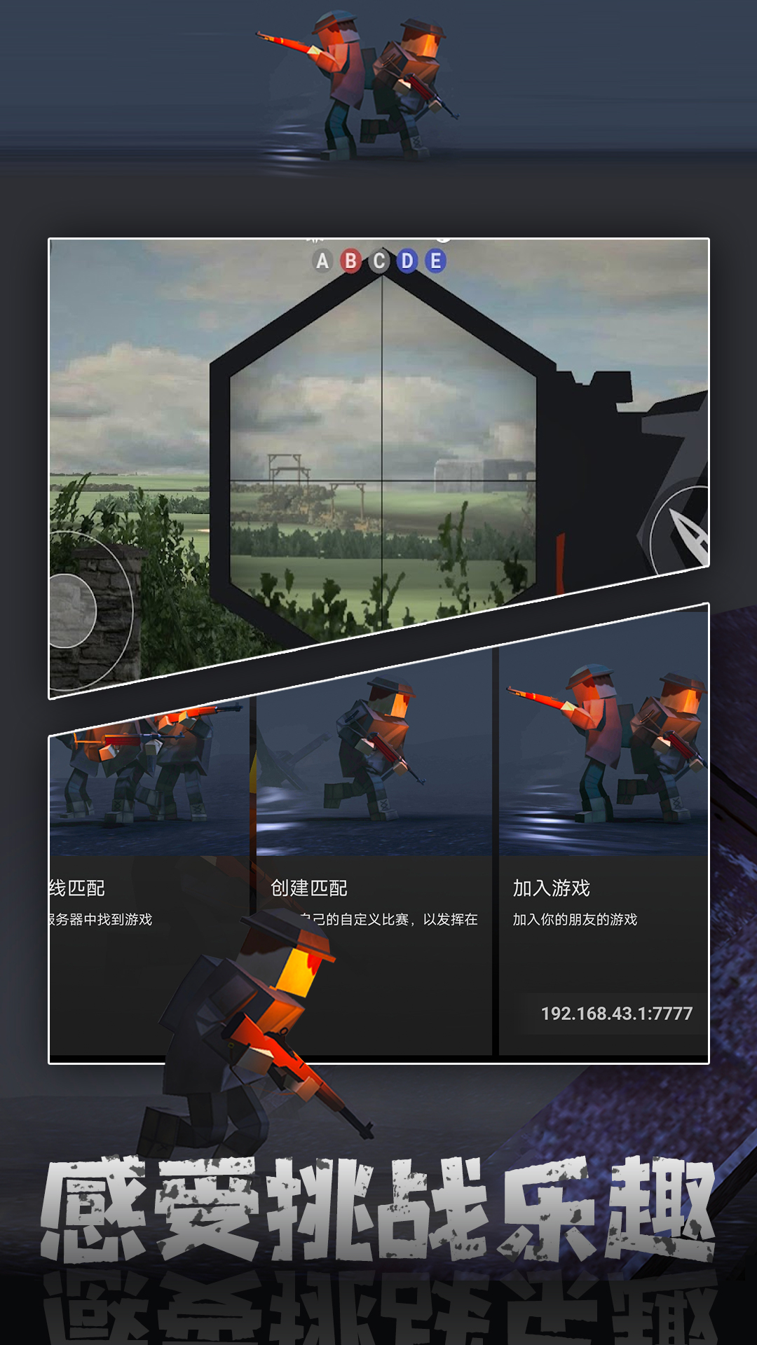 二战名将策略战争内购版