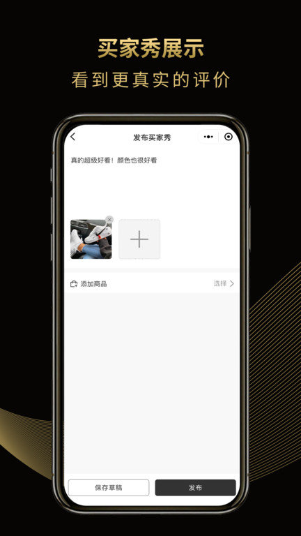 大仓库全球精选