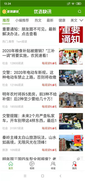 乐乐转