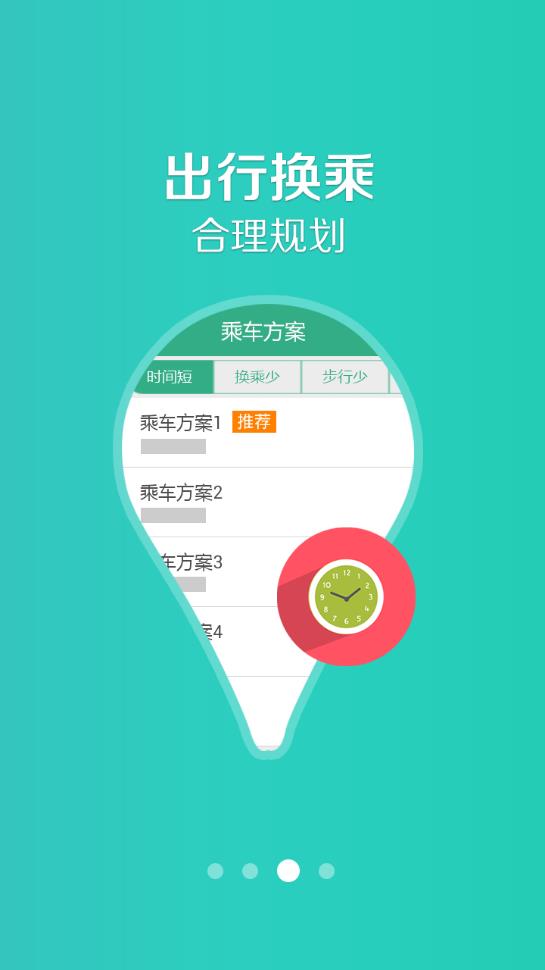 吉林行
