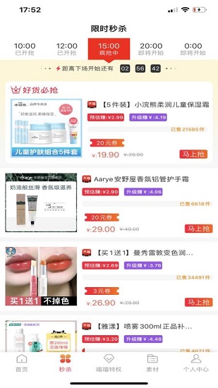 喵喵联盟
