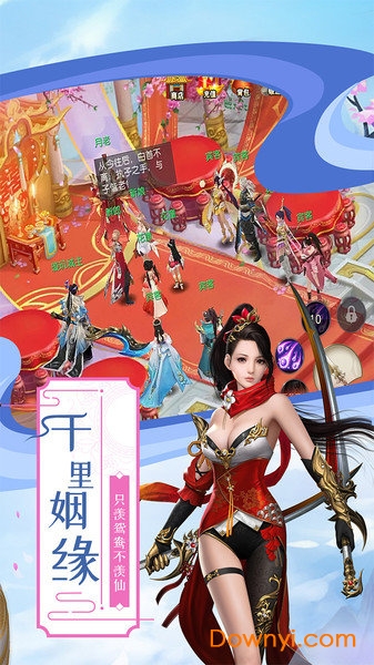 战仙诀-一剑封天 战仙诀-一剑封天