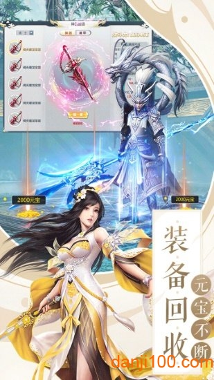 将夜九州行
