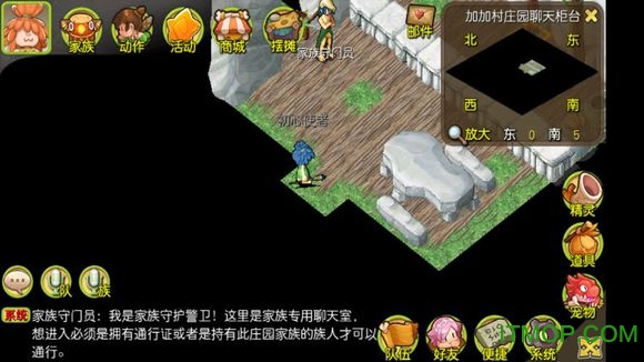 石器时代2猎人传说