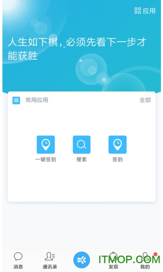 一应之家