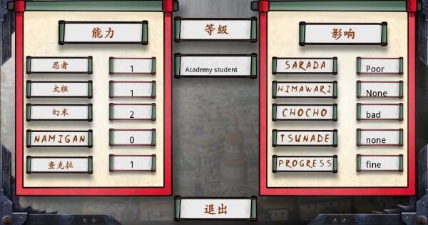 女忍最后的战争2.3汉化破解版 女忍最后的战争2.3汉化破解版