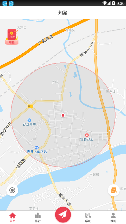 熊猫智汇