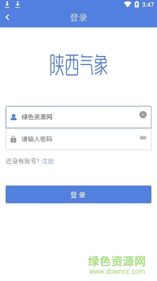 陕西气象