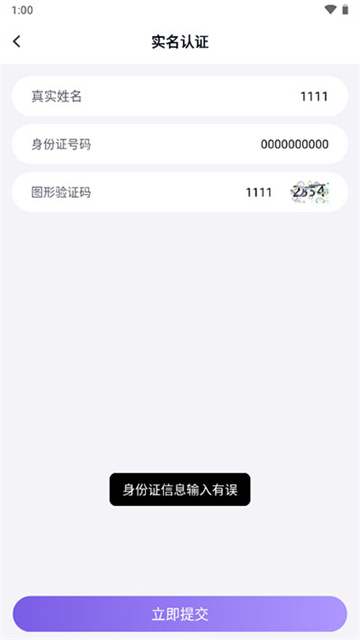 YY手游助手