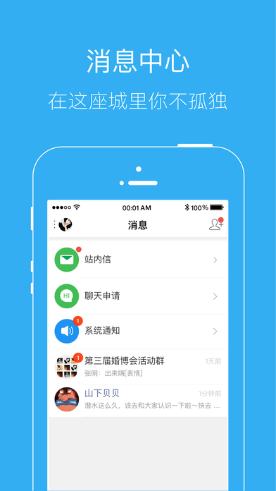 江油都市网