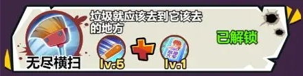 爆射奇兵图片13