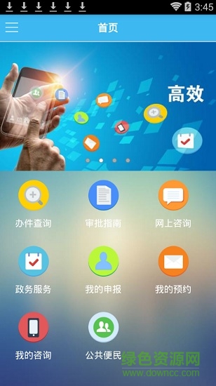 宁政通