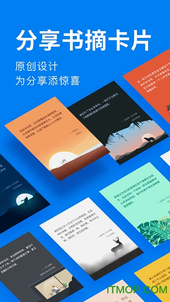 滴墨书摘