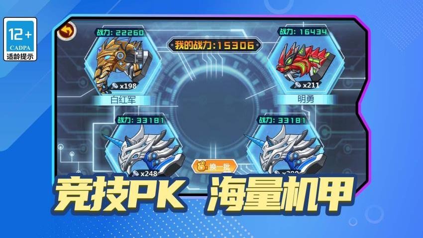 怪兽收藏家