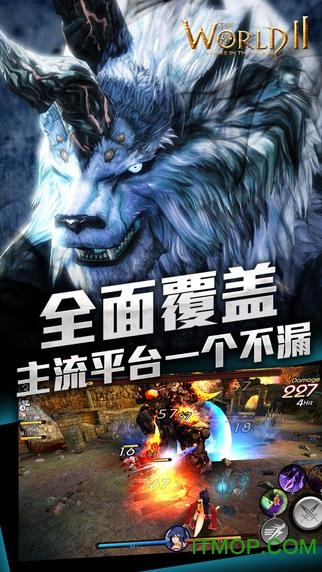 世界2风暴帝国ios版