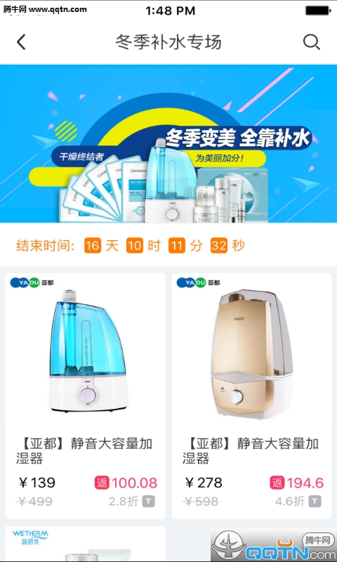 钱咖返利