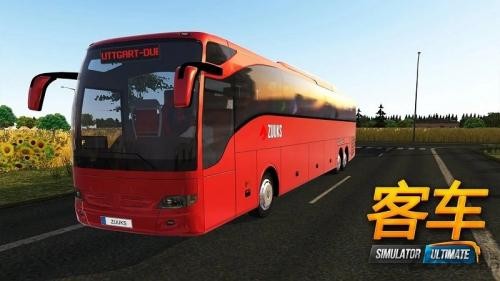 公交公司模拟器1.5.4版本