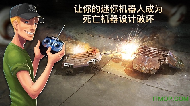 机器人战斗2无限金币