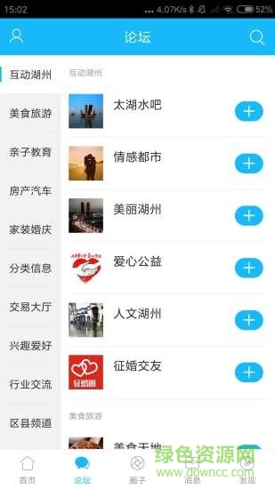 南太湖