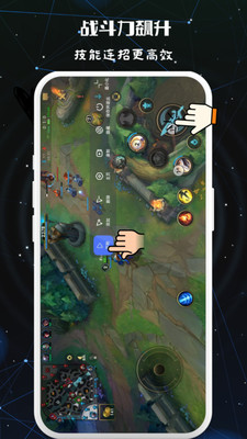 免费万用连点器app