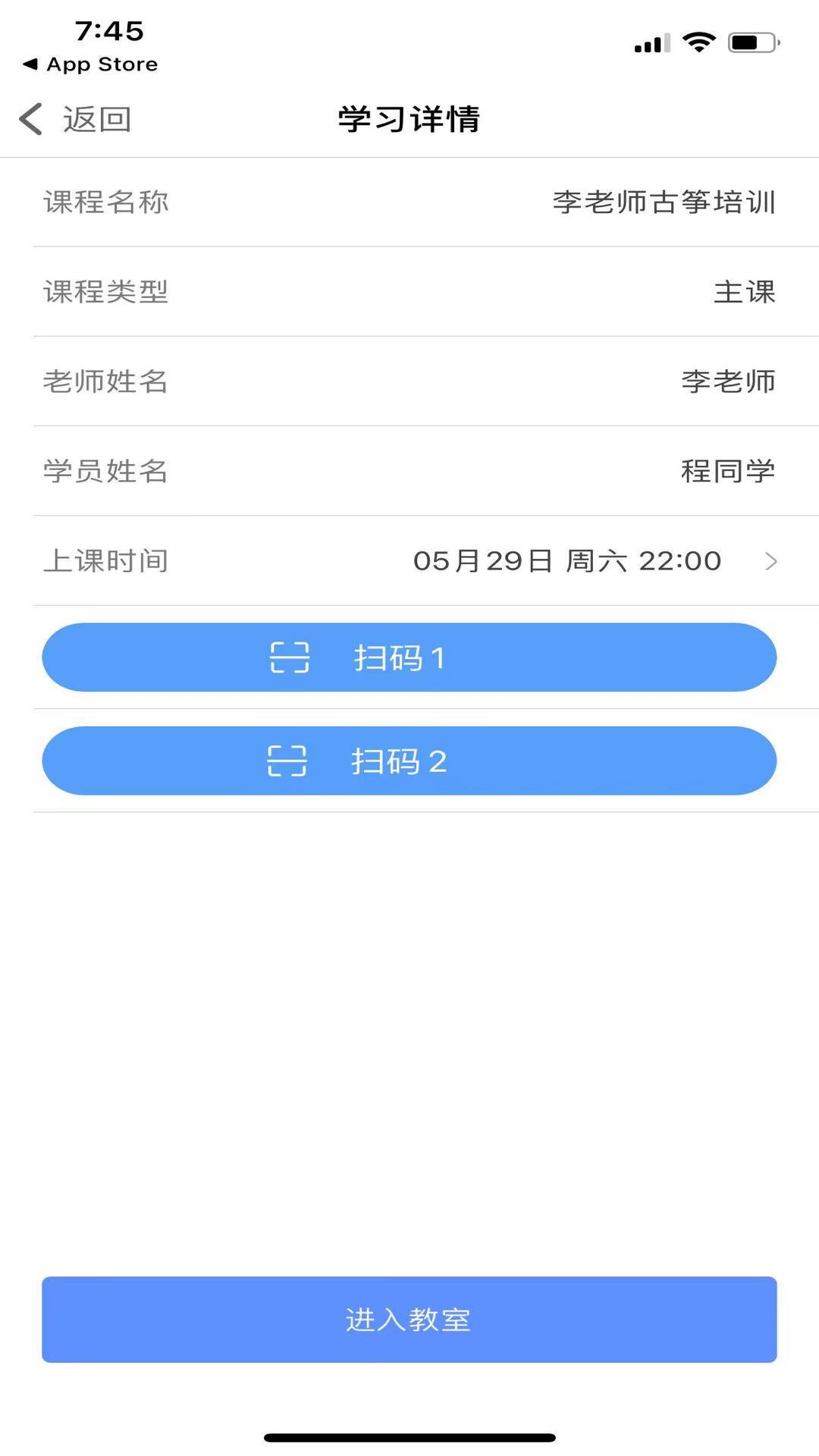 云途教师端
