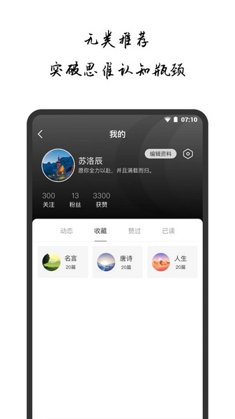 点外 安卓版v3.1.4