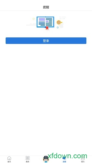 辽宁公安