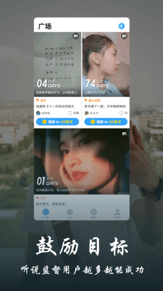 丁丁打卡