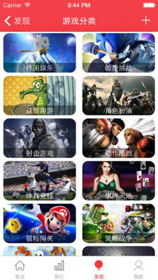 火舞游戏