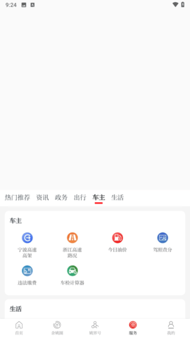姚界