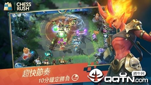ChessRush国服版