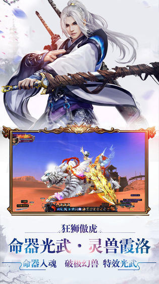 允翡传官方版下载-允翡传安卓版下载v1.0