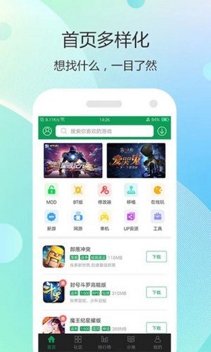 7手游平台