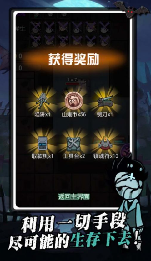 我又吃鸡了