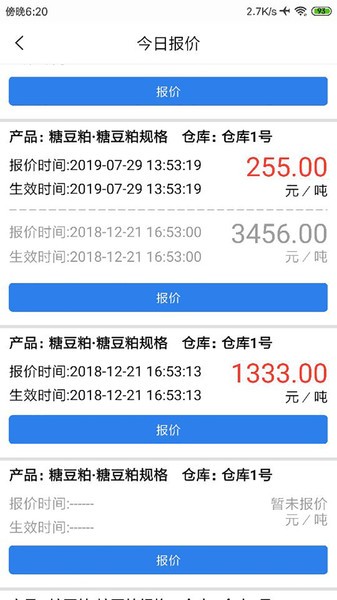 布瑞克城市合伙人