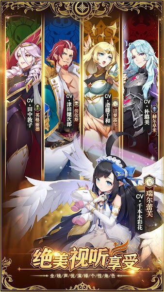 烈火战记