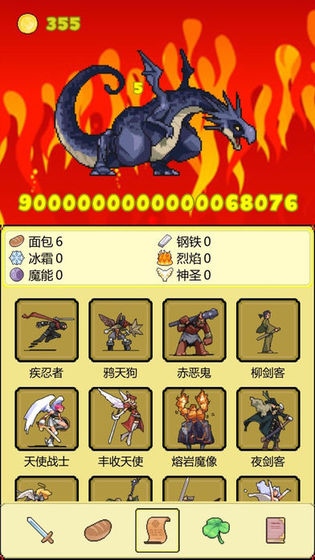 打BOSS 幸运草