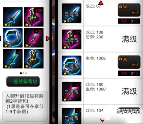 火柴人联盟8