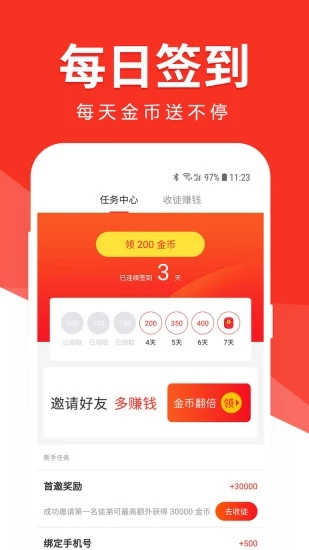 有米头条 有米头条