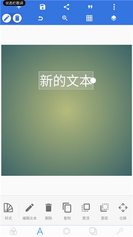 pixellab最新版
