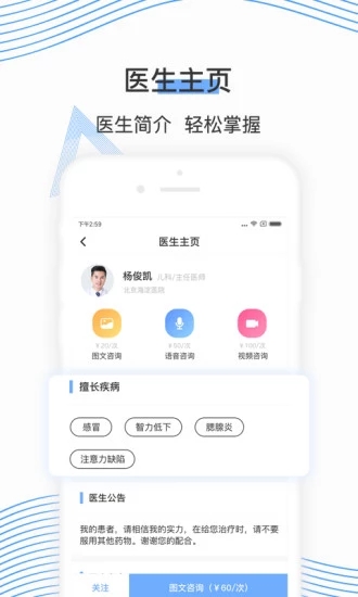 同脉医疗