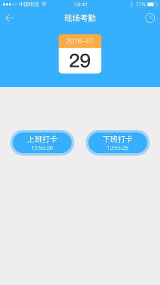 中国上海
